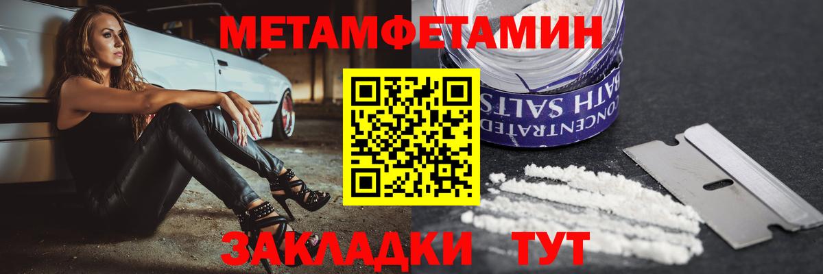 Севастополь  Amphetamine Premium  АМФЕТАМИН  Вход с VPN 