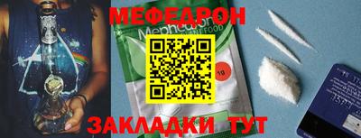 MESCALINE Партизанск