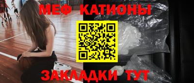 MESCALINE Партизанск