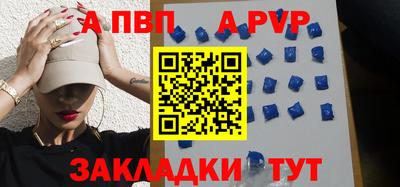 a pvp Первоуральск