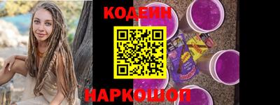 MESCALINE Партизанск