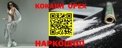 MESCALINE Партизанск