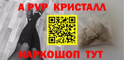 a pvp Первоуральск