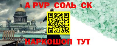 a pvp Первоуральск