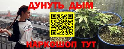 MESCALINE Партизанск