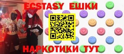 MESCALINE Партизанск