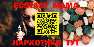 MESCALINE Партизанск