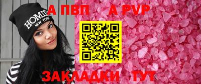 гидра Нягань
