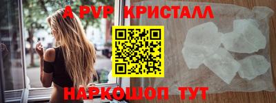 прущий лед Обнинск