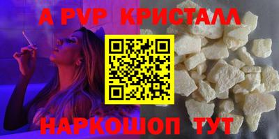 дживик Пенза