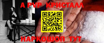 прущий лед Обнинск
