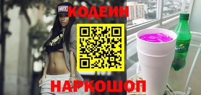 MESCALINE Партизанск