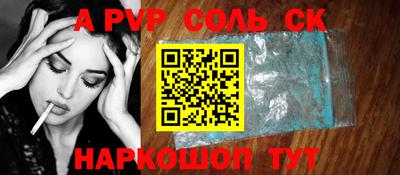 MESCALINE Партизанск