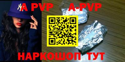 a pvp Первоуральск
