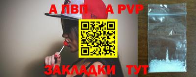 MESCALINE Партизанск