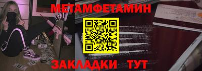 MESCALINE Партизанск