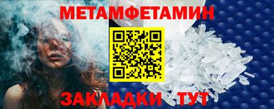 дживик Пенза