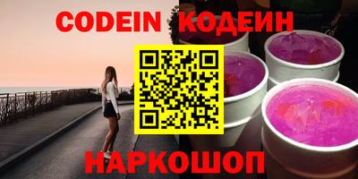 MESCALINE Партизанск