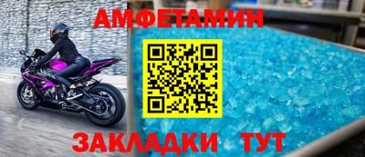 дживик Пенза