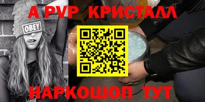 a pvp Первоуральск