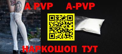 a pvp Первоуральск