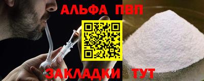 прущий лед Обнинск
