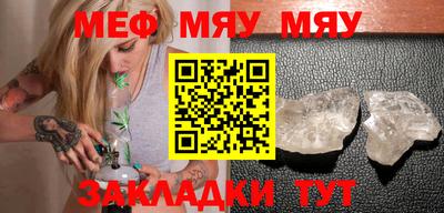 MESCALINE Партизанск