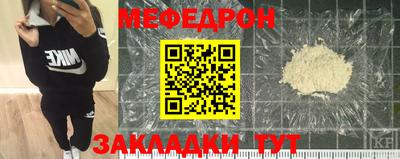 MESCALINE Партизанск