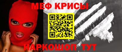MESCALINE Партизанск