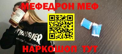 дживик Пенза