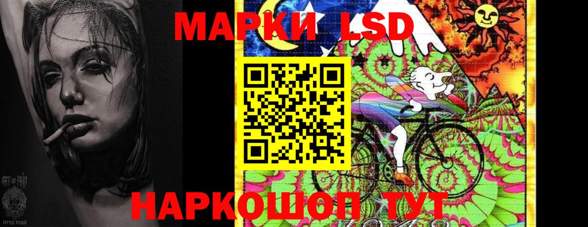 ЛСД экстази кислота  LSD-25 экстази кислота  Севастополь  Вход с VPN 