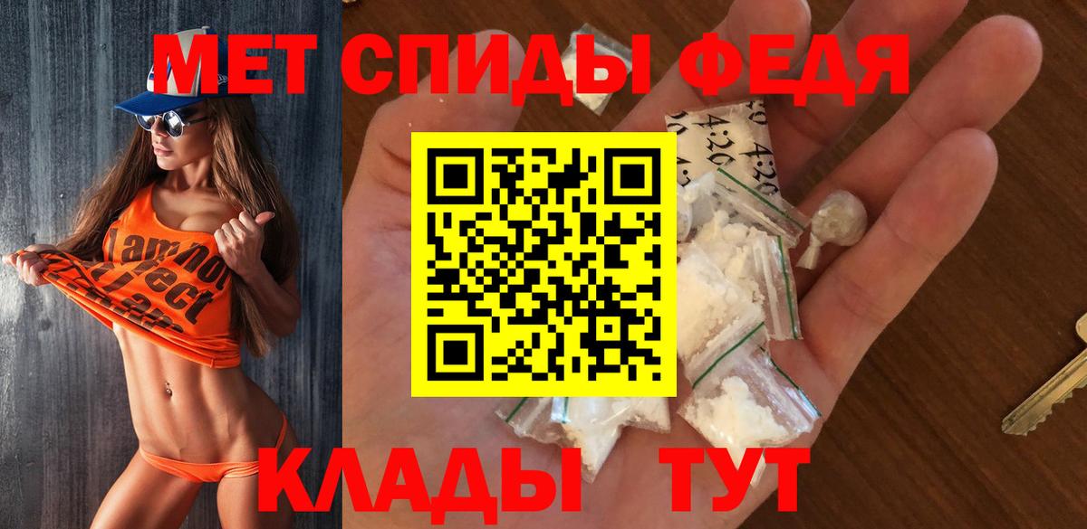 Севастополь  Метамфетамин винт  Вход с VPN  МЕТАМФЕТАМИН  Метамфетамин винт 