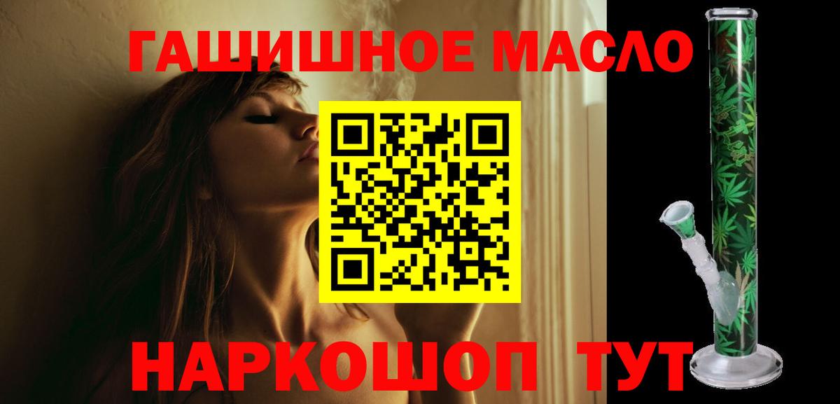 Севастополь  ТГК концентрат  Вход с VPN 