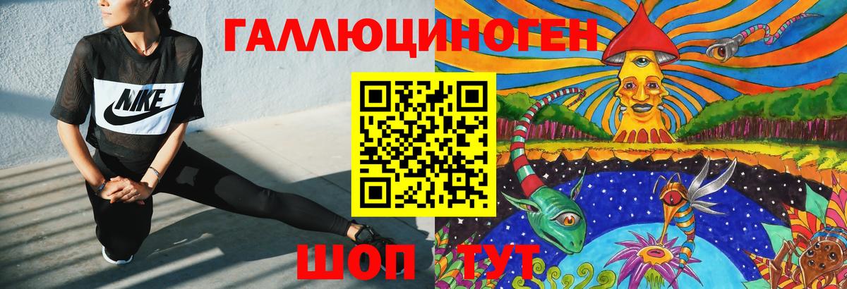 как найти наркотики  Вход с VPN  Севастополь  Галлюциногенные грибы Magic Shrooms 